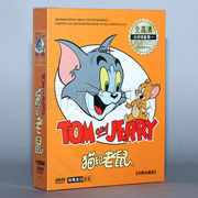 正版动画片 猫和老鼠 高清DVD碟片 193集完整收藏版 14DVD全集