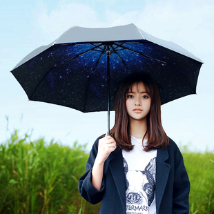 cmon星空小黑伞晴雨伞两用折叠创意太阳伞女黑胶遮阳伞防晒紫外线
