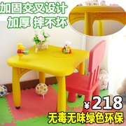 阿木童儿童桌椅*儿童书桌学习桌* 幼儿园桌椅 梅花桌