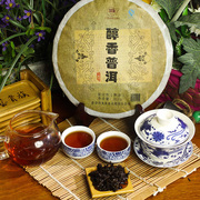 白龙茶业云南普洱茶熟茶饼茶年份，古树熟茶醇香，普洱357克七子饼茶