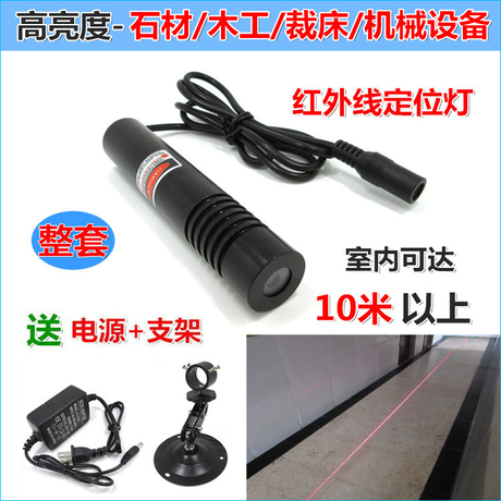 一字镭射灯