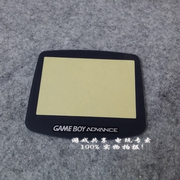 GBA 屏幕镜面 GBA 塑胶镜面 Game Boy Advance塑胶保护面板