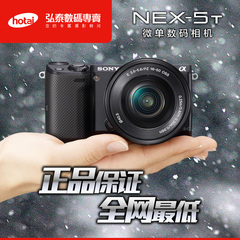 索尼微单 NEX5R 5T a5000 16 50专用镜头盖防