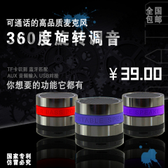 为什么我的SD卡播放器便携式音箱数据线插上