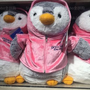 红外套可爱企鹅毛绒，玩偶公仔礼物香港海洋公园