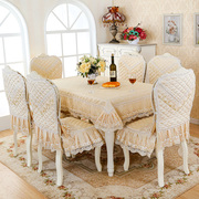 桌布长方形客厅现代简约素色餐桌，椅套布艺套装欧式家用椅子套罩