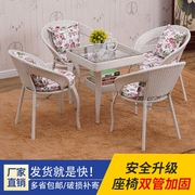 藤椅三件套阳台茶几组合沙发椅子，单室内(单室内)户外客厅，现代简约休闲桌椅