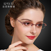 韩国镶钻石切边眼镜架女纯钛无框，眼镜框渐变色超轻潮成品近视眼镜