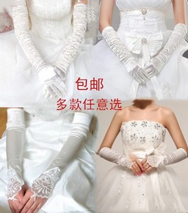 配饰婚纱过肘礼服演出新娘结婚长款冬季保暖有指白色加长手套