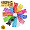 apple16寸pro苹果笔记本imac电脑键盘膜macbook13.3air11.6保护膜贴12寸15.4英寸14硅胶M1透光彩色MAC套