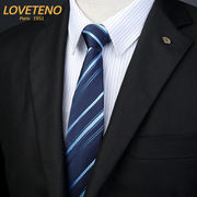 男士领带商务工作正装职业，结婚韩版学生礼盒装，爱特诺loveteno