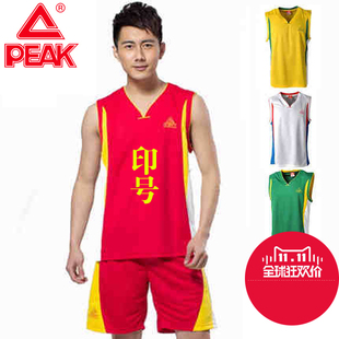 peak/匹克篮球服套装 男款夏季透气训练服球衣运动球服背心印号字