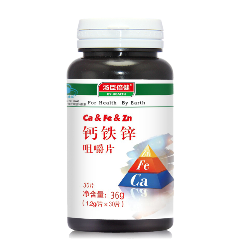 湯臣倍健R鈣鐵鋅咀嚼片 1.2g/片*30片在類目 保健食品/膳食營養補充食品, 保健食品中 - 來自Buy2taobao.com提供專業的淘寶代購服務