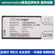 cameronsino适用诺基亚lumia820lumia820.2手机电池bp-5t