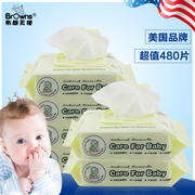 布朗天使婴儿湿巾宝宝手口湿纸巾，宝宝专用湿纸巾，袋装带盖80抽6包