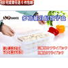 日本SP SAUCE 饺子盒冰箱保鲜收纳冻饺子不粘保鲜盒可微波密封盒