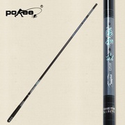 pokee太平洋渔具汤和高碳素(高碳素)钓鱼竿超轻硬台钓竿5.46.3米鲤竿