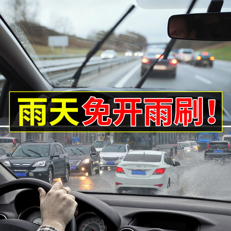 倒车膜