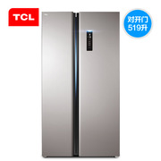 TCL双门对开风冷无霜冰箱两门家用大容量节能冷藏冷冻电冰箱519升