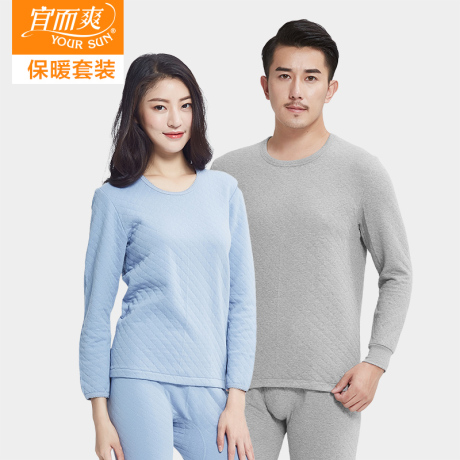 宜而爽秋衣套装女