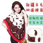新疆羊毛披肩双面粗纺保暖民族大方巾秋冬季女士加厚围巾披肩
