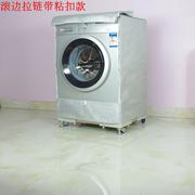 西门子洗衣机罩XQG70-15H569(WD15H5690W)/15H568(WD15H5680W)