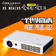 钻石酷乐视x5new投影机3d高清led双频，x5c投影仪蓝牙安卓无线wifi