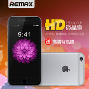 remax高清磨砂钻石手机，贴膜适用于苹果iphone66splus