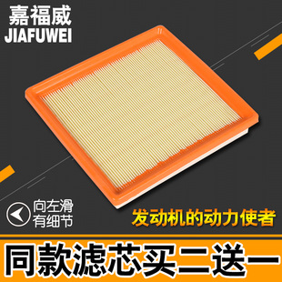 适配新朗逸明锐朗行高尔夫7速腾宝来野帝1.6空滤空气滤芯格滤清器