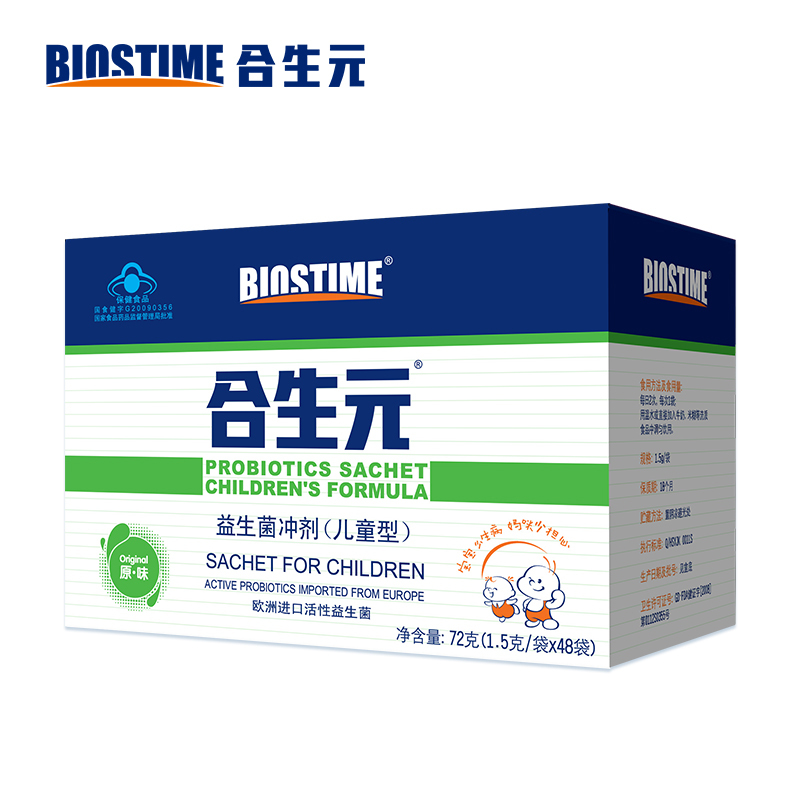 合生元牌益生菌沖劑(兒童型) 1.5g/袋*48袋在類目 奶粉/輔食/營養品/零食, 嬰幼兒營養品, 嬰幼兒保健食品中 - 來自Buy2taobao.com提供專業的淘寶代購服務