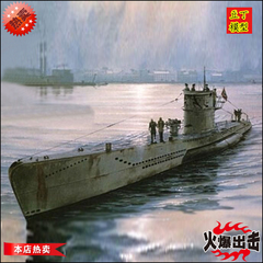  二战德国海军U-511潜艇 1：200电动拼装舰船军舰模型