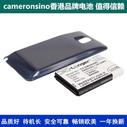 cameronsin适用三星sm-n900sm-n9005手机，电池b800be大容量送后盖