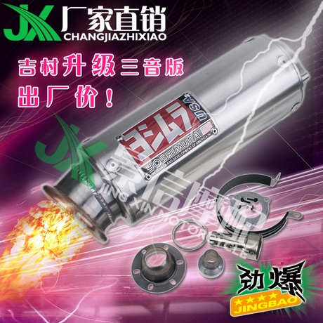 cb400 vtec排气