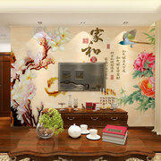 3d立体现代中式墙纸壁画 无纺布家和富贵 大型客厅电视背景墙壁纸