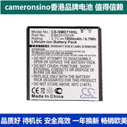 CameronSino适用宏碁SCH-I929三星Galaxy S II SPH-D710手机电池