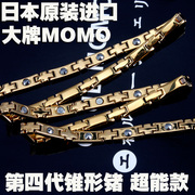 颈椎钛项链保健磁疗钛项圈防辐射抗疲劳MOMO日本运动健康锗颈环金