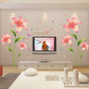 温馨花朵卧室客厅电视背景墙贴纸贴画可移除沙发墙面装饰墙纸自粘