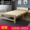 折叠床儿童床实木床单人床，午休床成人，双人床80cm宽901米1.2米