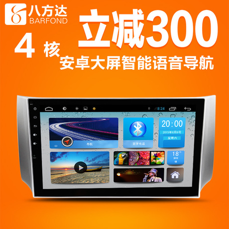 凯美瑞 dvd 导航