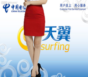 中国电信夏装女员工红色灰色黑色深蓝色短裙包臀开叉一步西裙