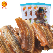 明珠舟山特产海鲜干货，鱼片干散装称重香酥鳗鱼干250g