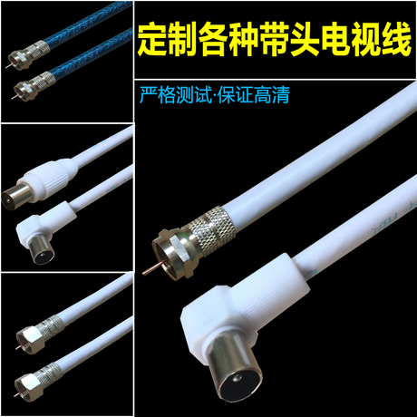 东方有线