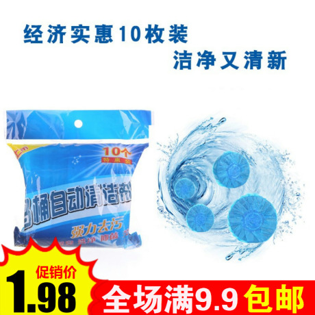 蓝泡泡耐用
