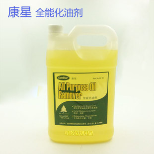 康星化油剂大容量工业厨房油污清洁剂油化剂
