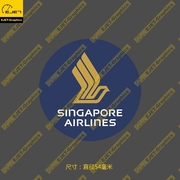 新加坡航空LOGO小号个性贴纸异形贴RIMOWA行李箱贴车贴