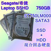 3代8g版2.5寸希捷sshd固态混合750g笔记本电脑硬盘st750lm000