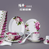瑶华56头骨瓷餐具送礼套装，陶瓷韩式盘子勺子碗碟套装