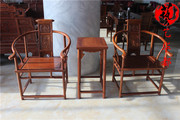 红木家具非洲黄花梨木卷书椅三件套刺猬紫檀 实木仿古休闲会客椅