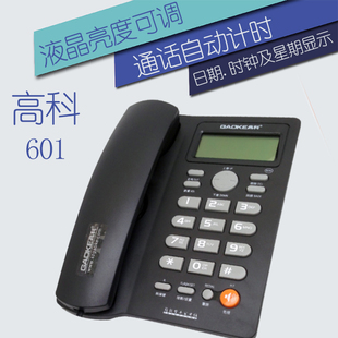 高科来电显示电话机601商务办公有绳座机铃声可调免电池家用