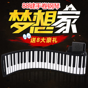 手卷钢琴88键可携带加厚midi键盘电子琴折叠便携专业版练习电钢琴